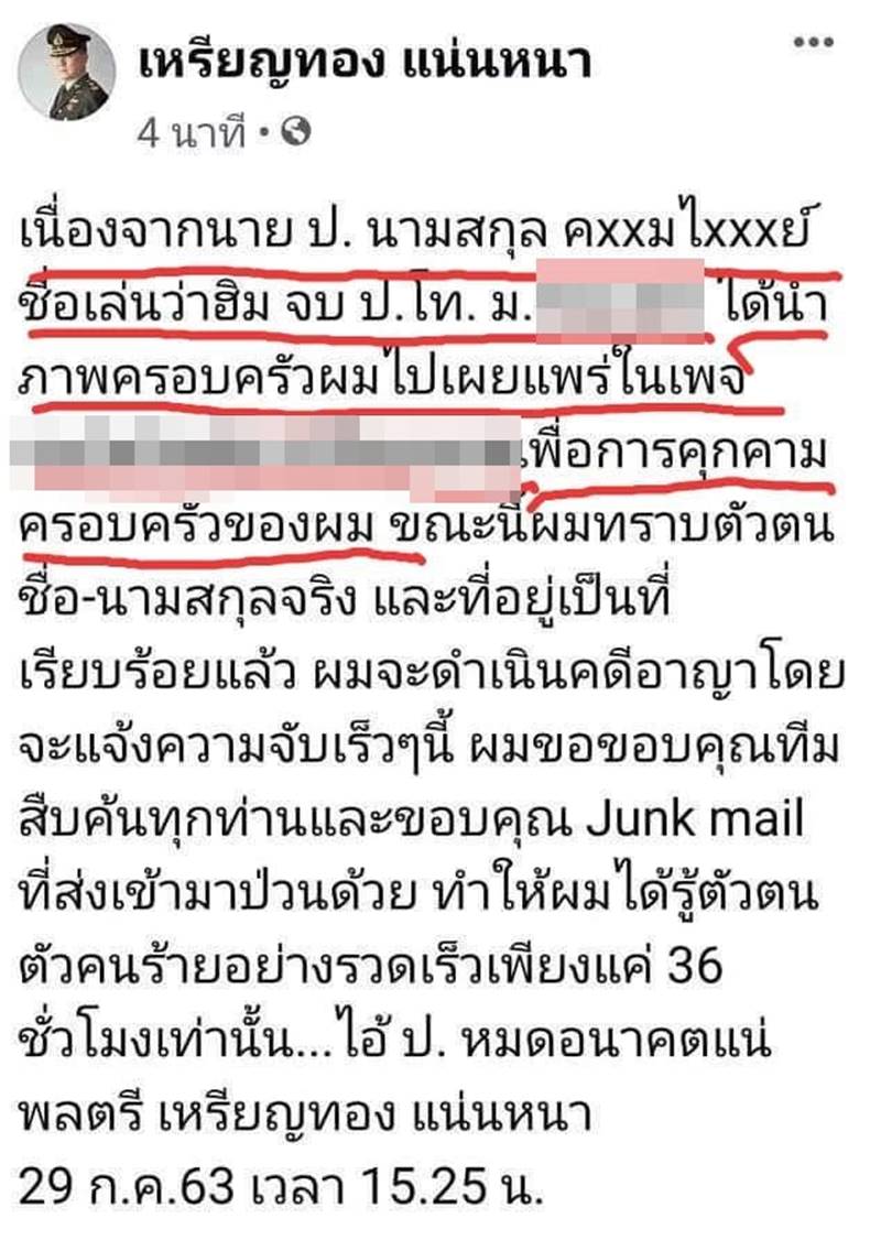 เหรียญทอง แน่นหนา เหรียญทอง แน่นหนา