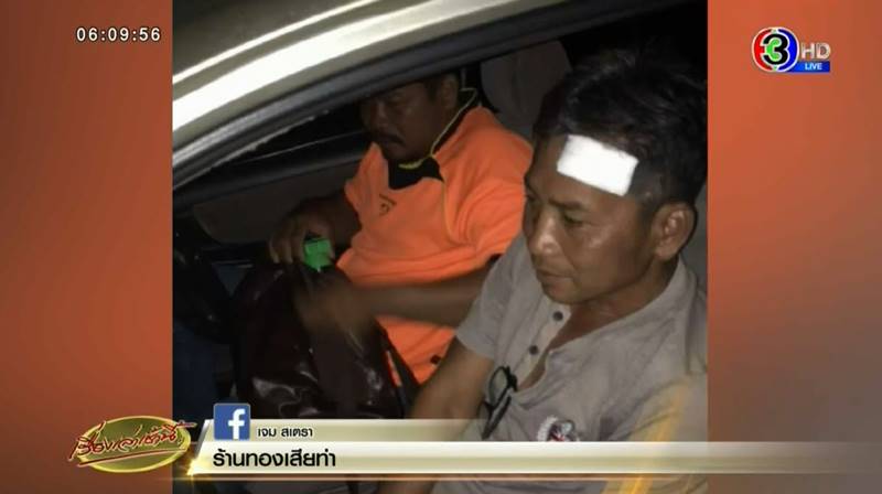 กระบะชนช้างป่าเขาอ่างฤาไน กระบะชนช้างป่าเขาอ่างฤาไน