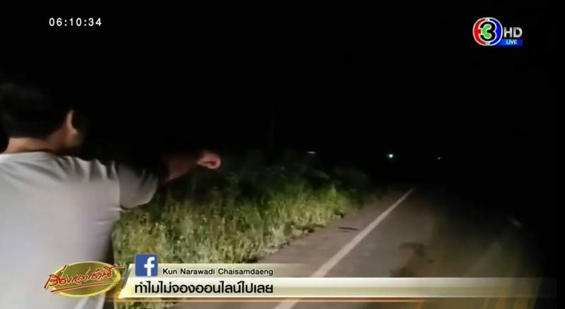 กระบะชนช้างป่าเขาอ่างฤาไน กระบะชนช้างป่าเขาอ่างฤาไน