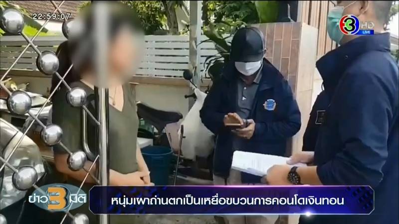 คอนโดเงินทอน คอนโดเงินทอน