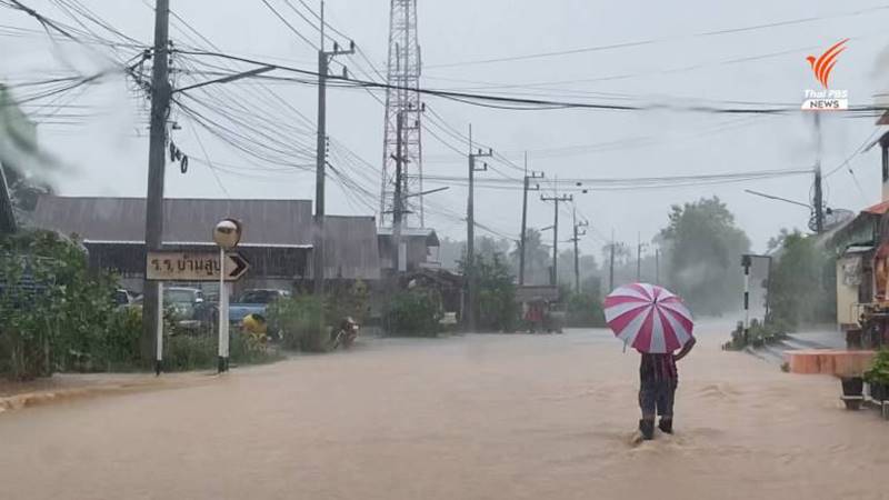 น้ำท่วมเลย น้ำท่วมเลย