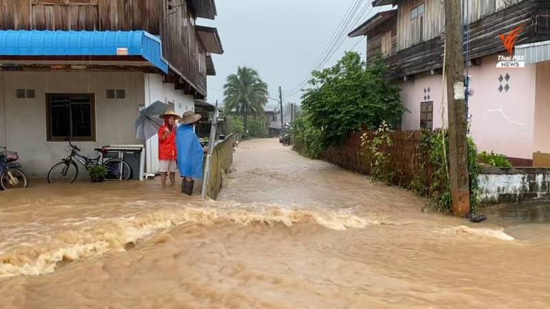 น้ำท่วมเลย น้ำท่วมเลย