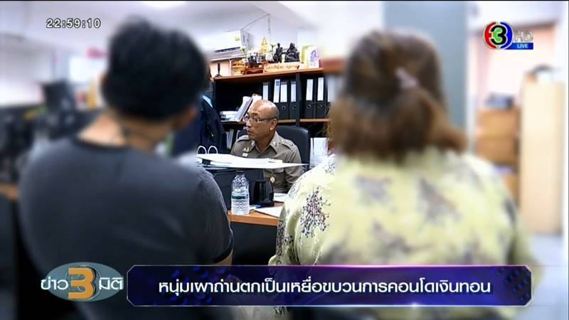 คอนโดเงินทอน คอนโดเงินทอน