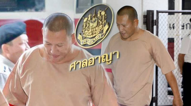 ไซซะนะ แก้วพิมพา ไซซะนะ แก้วพิมพา