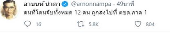 กลุ่ม wevo กลุ่ม wevo