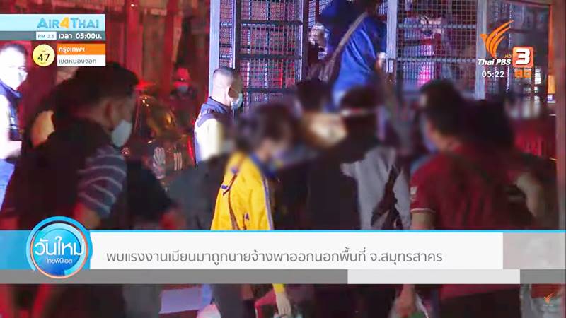 โควิด 19 โควิด 19