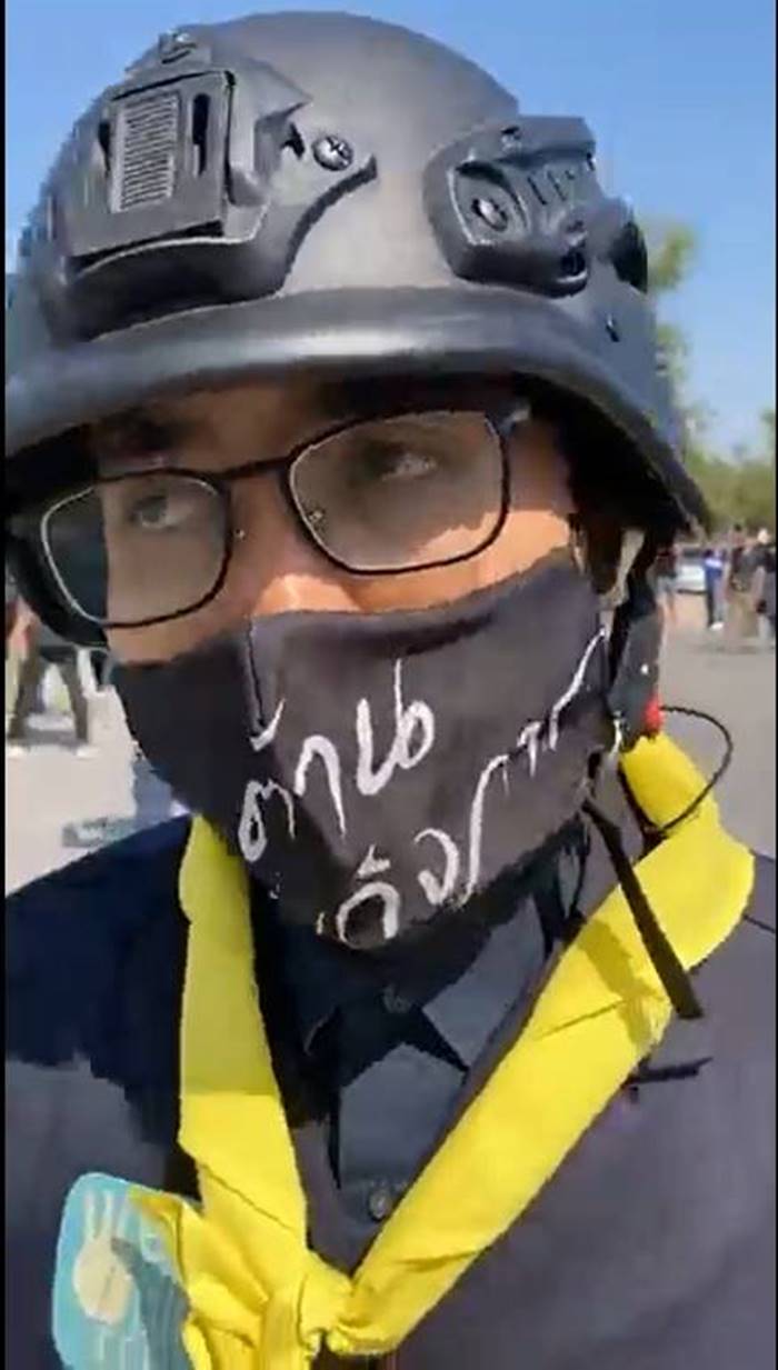 กลุ่ม wevo กลุ่ม wevo