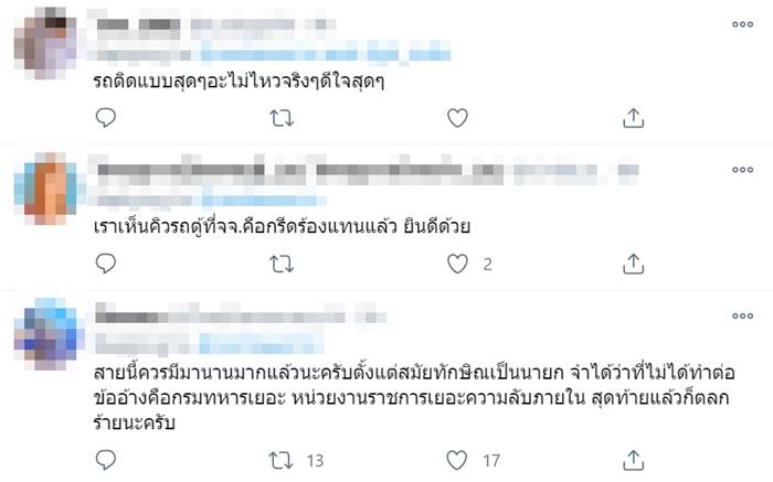 รถไฟฟ้าสายสีเขียว รถไฟฟ้าสายสีเขียว