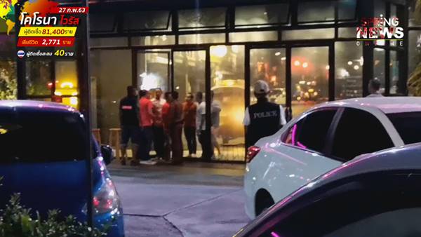 โควิด-19 โควิด-19