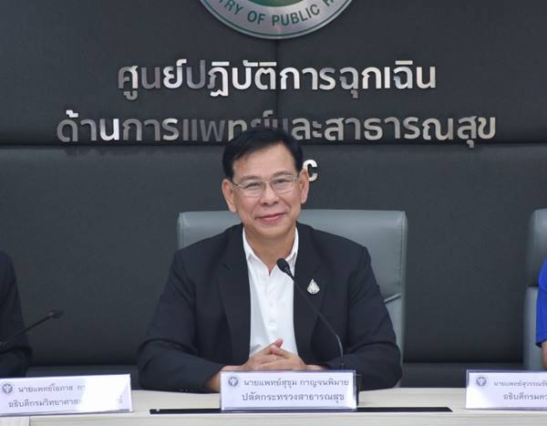 ไวรัสโคโรนา ไวรัสโคโรนา