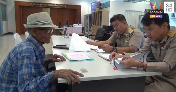 ไล่พ่อออกจากบ้าน ไล่พ่อออกจากบ้าน