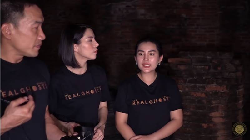 ช่องส่องผี ช่องส่องผี