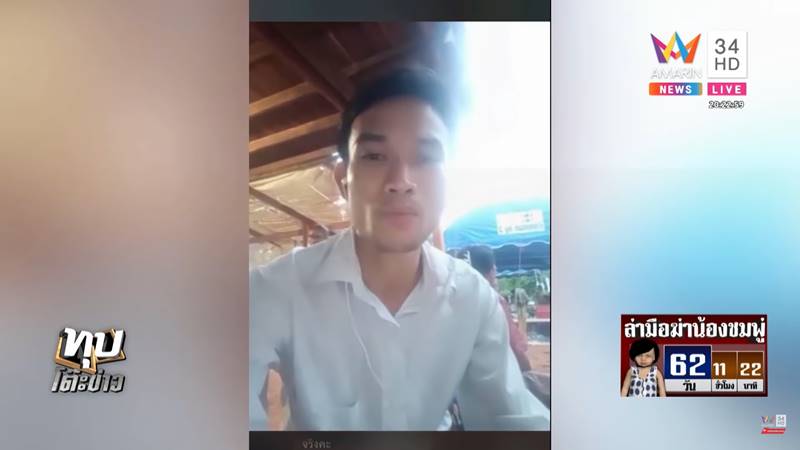 ข่าวน้องชมพู่ ข่าวน้องชมพู่