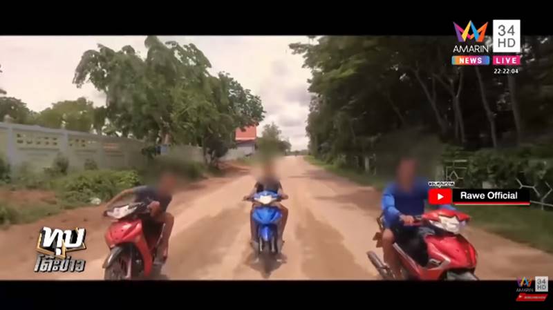 รถมอเตอร์ไซค์ชนกัน รถมอเตอร์ไซค์ชนกัน