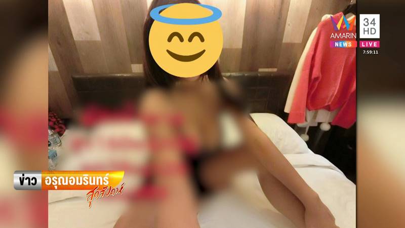 สาวไซด์ไลน์ สาวไซด์ไลน์