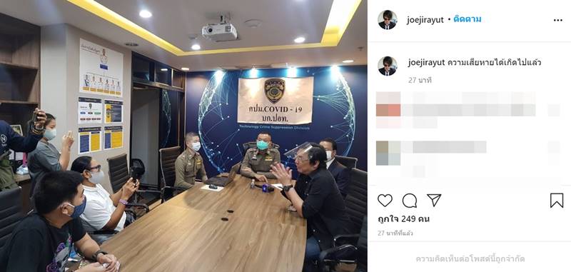 โจ นูโว โจ นูโว