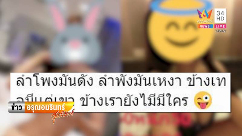 สาวไซด์ไลน์ สาวไซด์ไลน์