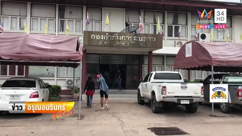 สาวไซด์ไลน์ สาวไซด์ไลน์