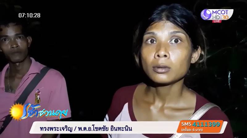 เด็กหาย เด็กหาย