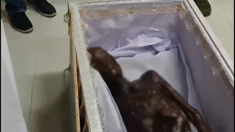 ซีอุย ซีอุย