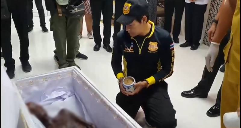 ซีอุย ซีอุย