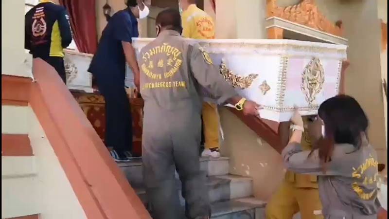 ซีอุย ซีอุย