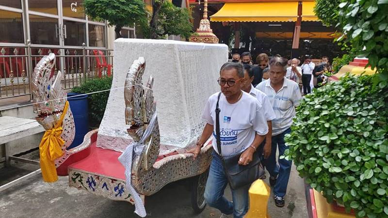 ณัฐวุฒิ ใสยเกื้อ ณัฐวุฒิ ใสยเกื้อ