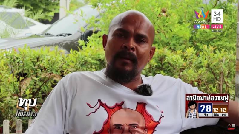 ข่าวน้องชมพู่ ข่าวน้องชมพู่