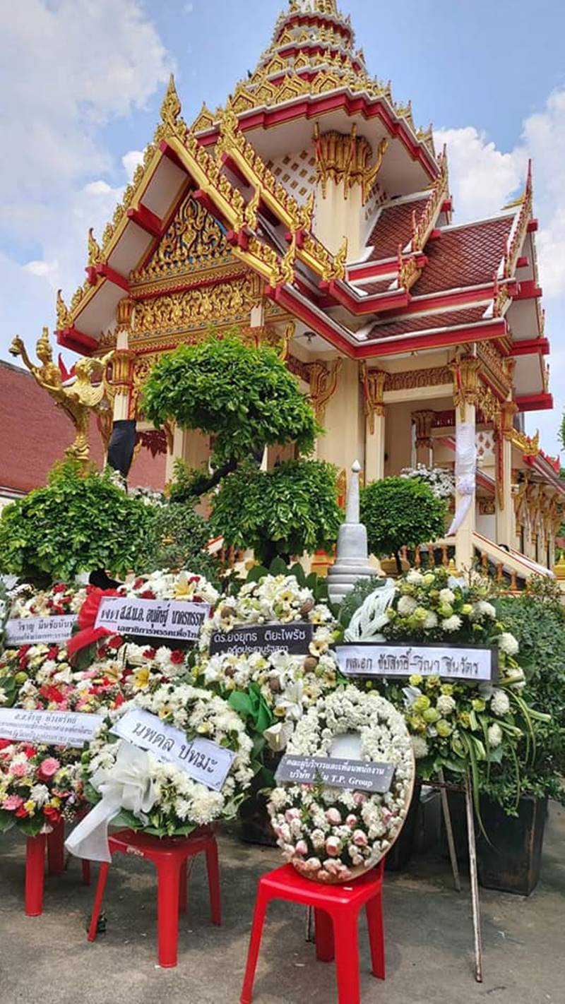 ณัฐวุฒิ ใสยเกื้อ ณัฐวุฒิ ใสยเกื้อ