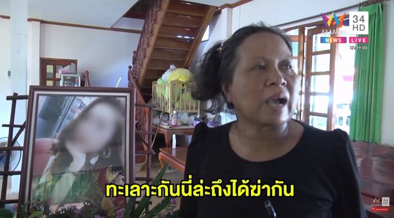 ข่าวน้องปูนิ่ม ข่าวน้องปูนิ่ม