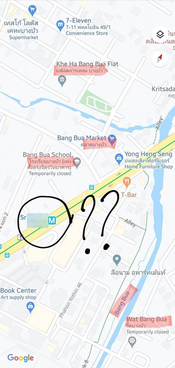 บีทีเอสบางบัว บีทีเอสบางบัว