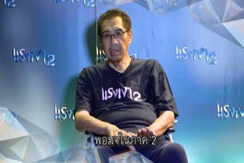 เติม ชนินทร ยิงตัวตาย เติม ชนินทร ยิงตัวตาย