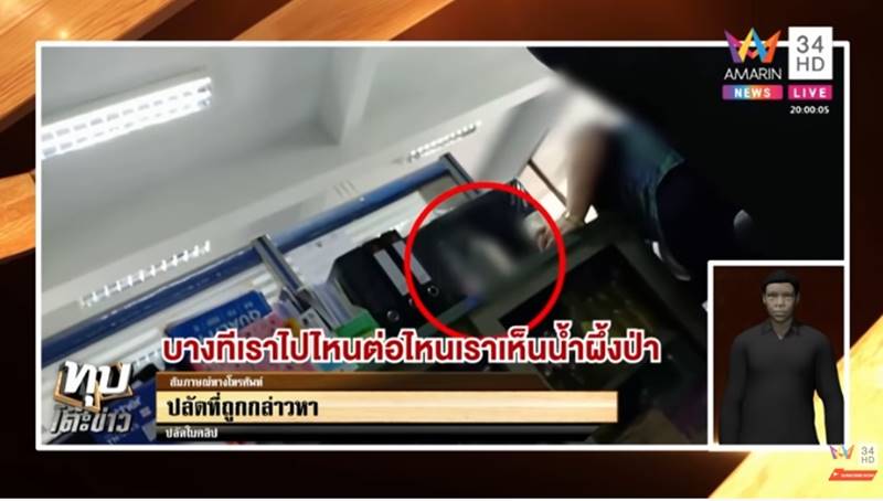 ดื่มเหล้าในเทศบาล ดื่มเหล้าในเทศบาล