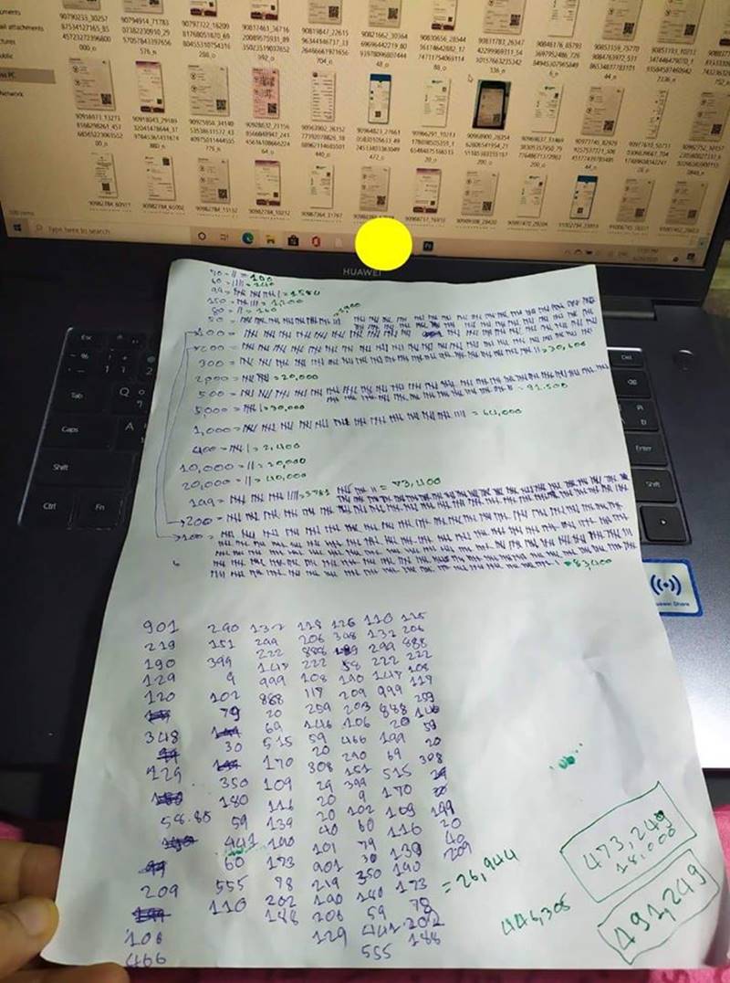 ฌอน บูรณะหิรัญ ฌอน บูรณะหิรัญ