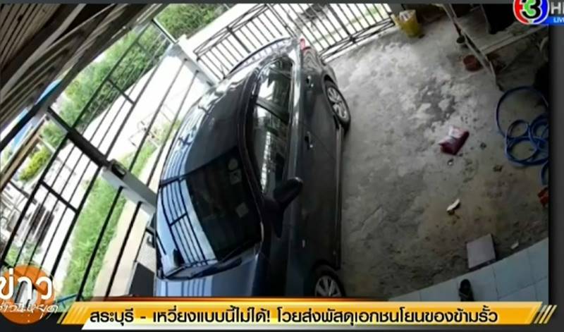 ขนส่งเอกชน ขนส่งเอกชน