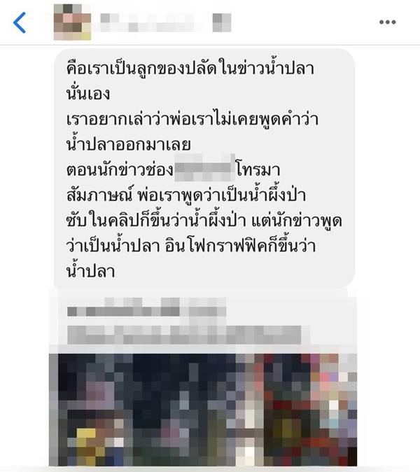 ดื่มเหล้าในเทศบาล ดื่มเหล้าในเทศบาล