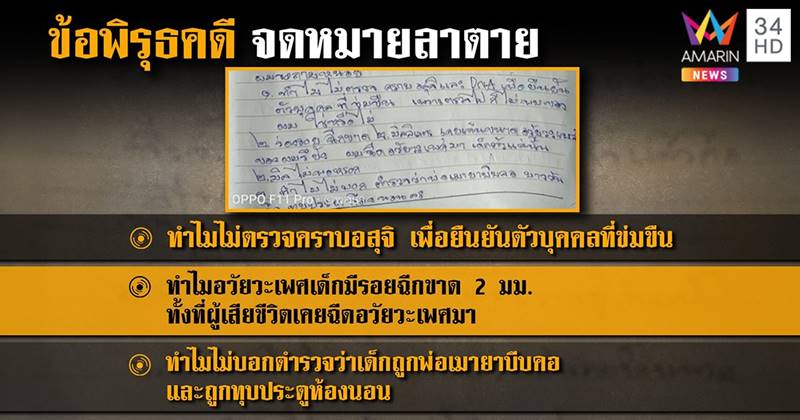 ฆ่าตัวตาย ฆ่าตัวตาย