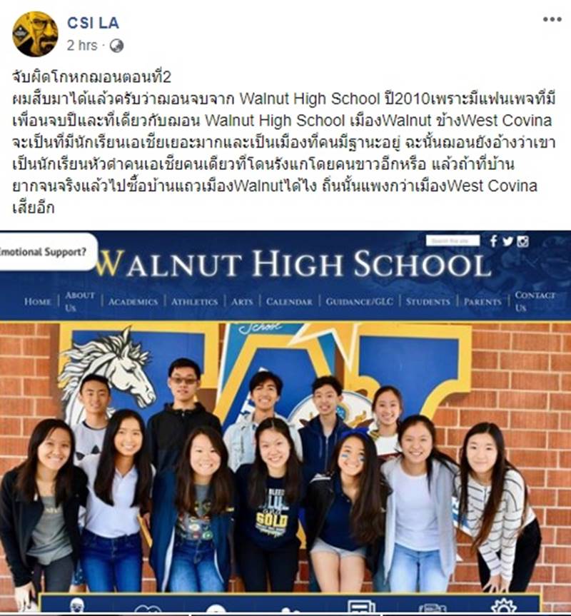 ฌอน บูรณะหิรัญ ฌอน บูรณะหิรัญ