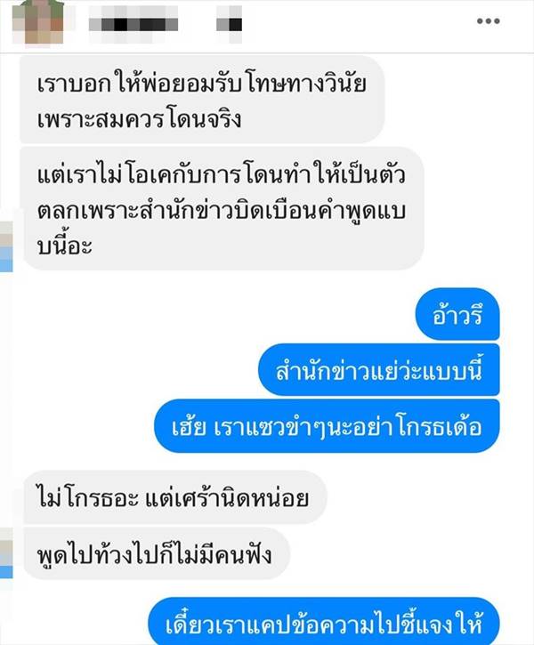 ดื่มเหล้าในเทศบาล ดื่มเหล้าในเทศบาล