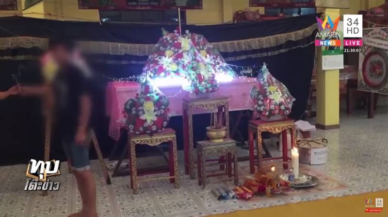 พริตตี้ออย พริตตี้ออย