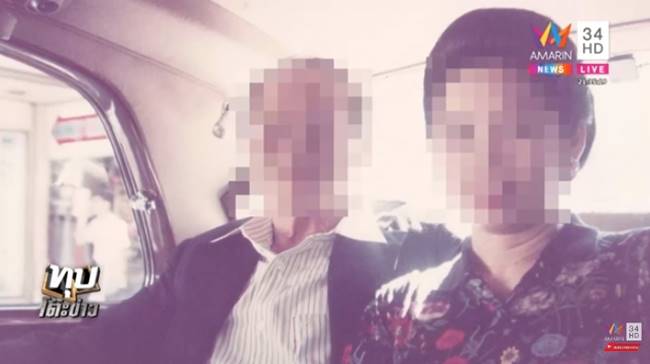 มรดกเลือด มรดกเลือด