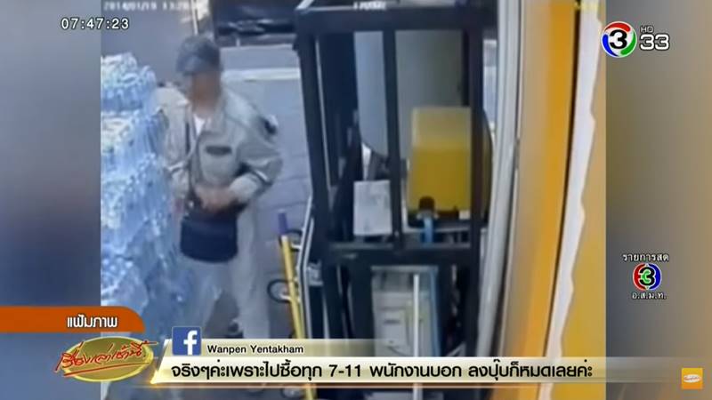 คดีปาระเบิด กปปส. คดีปาระเบิด กปปส.