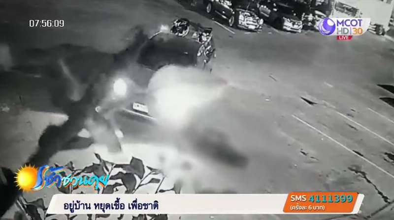 ศพติดใต้ท้องรถ ศพติดใต้ท้องรถ