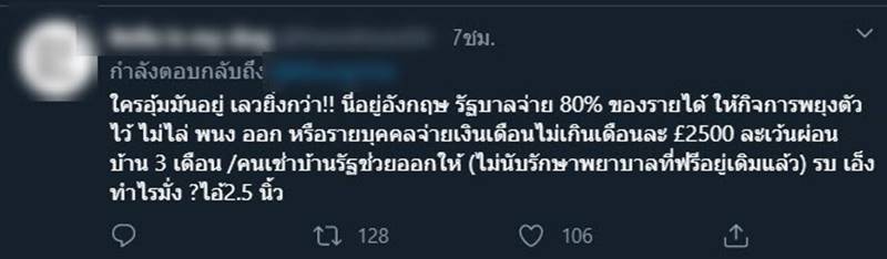 กนก รัตน์วงศ์สกุล กนก รัตน์วงศ์สกุล
