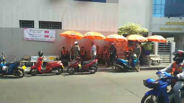 วินรุมแกร็บ วินรุมแกร็บ