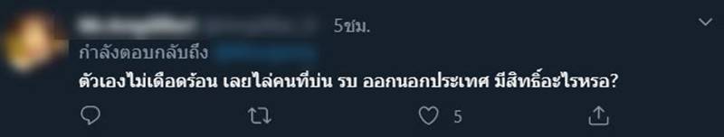 กนก รัตน์วงศ์สกุล กนก รัตน์วงศ์สกุล