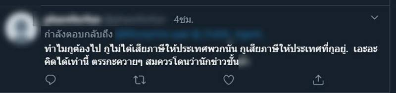กนก รัตน์วงศ์สกุล กนก รัตน์วงศ์สกุล