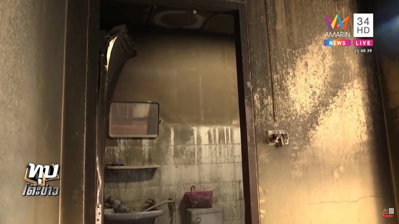 ไฟไหม้บ้านแท็กซี่ติดโควิด ไฟไหม้บ้านแท็กซี่ติดโควิด