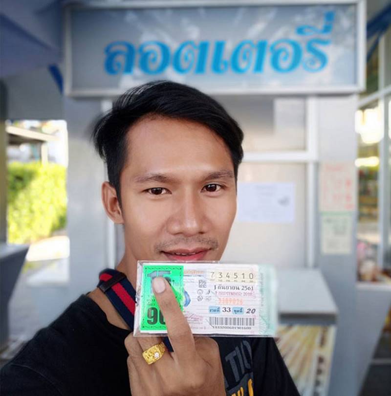 พีท ลวงโลก พีท ลวงโลก