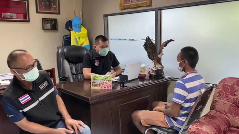 ยาเสพติด ยาเสพติด